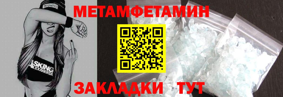 Amphetamine 97% Белебей