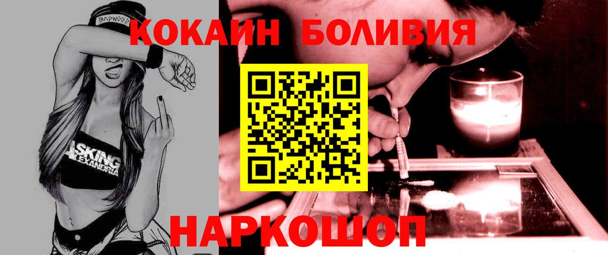 КОКАИН 97% Белебей