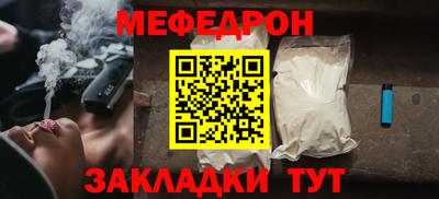 ешки Обнинск