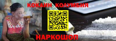 соль курить ск Обь