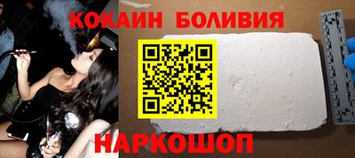 соль курить ск Обь