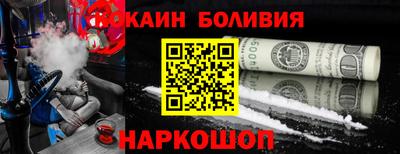 соль курить ск Обь