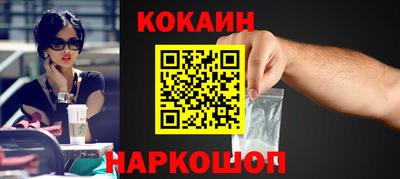 ешки Обнинск