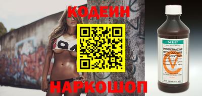 соль курить ск Обь