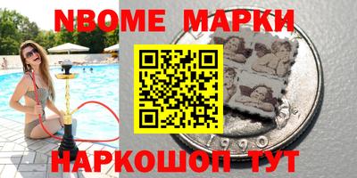 соль курить ск Обь