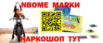 ешки Обнинск