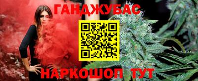 соль курить ск Обь