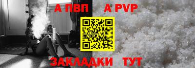 соль курить ск Обь