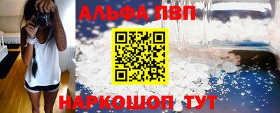 соль курить ск Обь