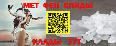 соль курить ск Обь