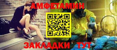ешки Обнинск