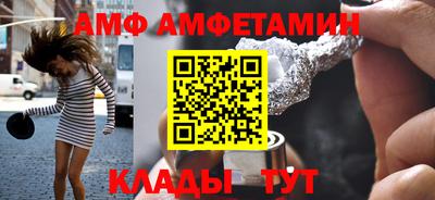 соль курить ск Обь