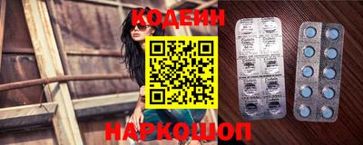 соль курить ск Обь