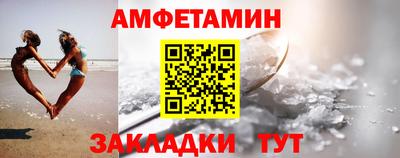 ешки Обнинск