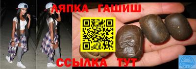 ешки Обнинск