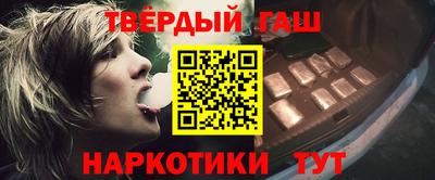соль курить ск Обь