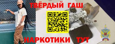 соль курить ск Обь