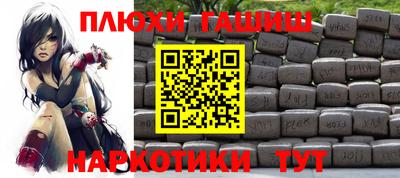 ешки Обнинск