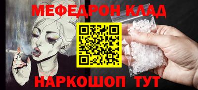 соль курить ск Обь