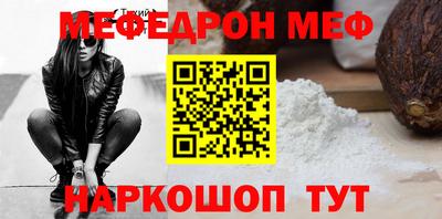 круглые Нягань