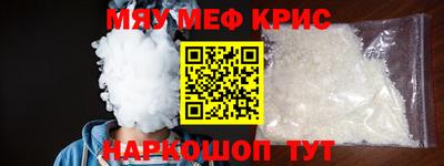 соль курить ск Обь