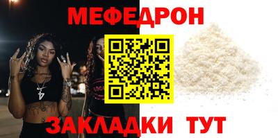 соль курить ск Обь