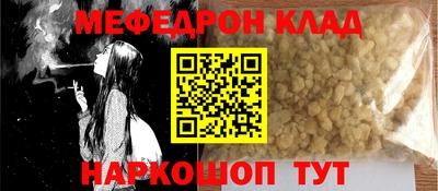 ешки Обнинск
