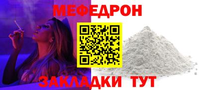 соль курить ск Обь