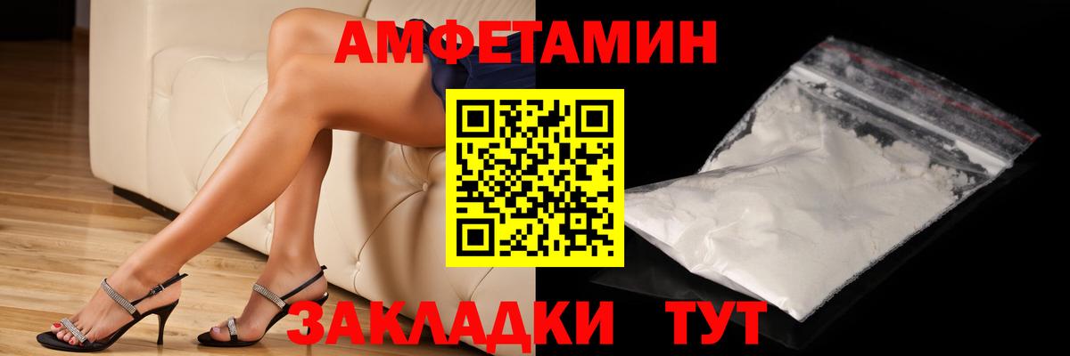МЕТАМФЕТАМИН мет  Первитин  Белебей  Вход с VPN 