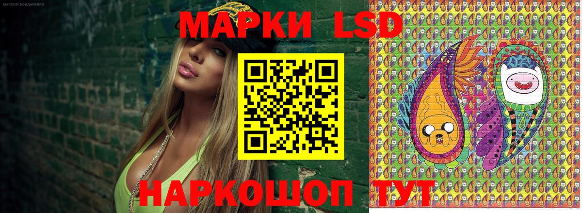 Марки NBOMe 1500мкг Белебей