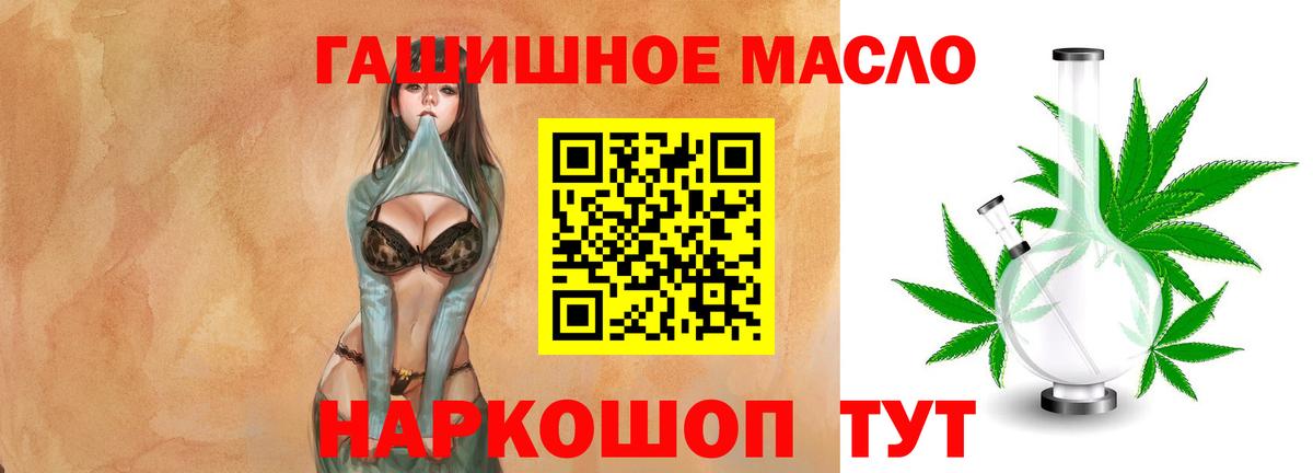 Белебей  Дистиллят ТГК вейп с тгк  Вход с VPN 