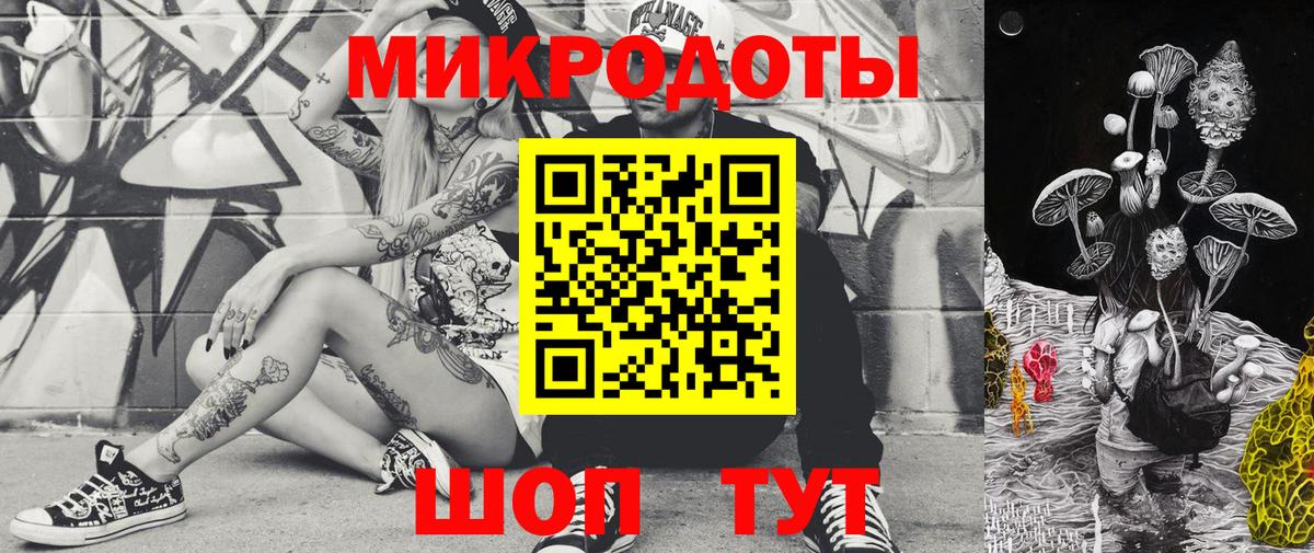 Галлюциногенные грибы мицелий Белебей