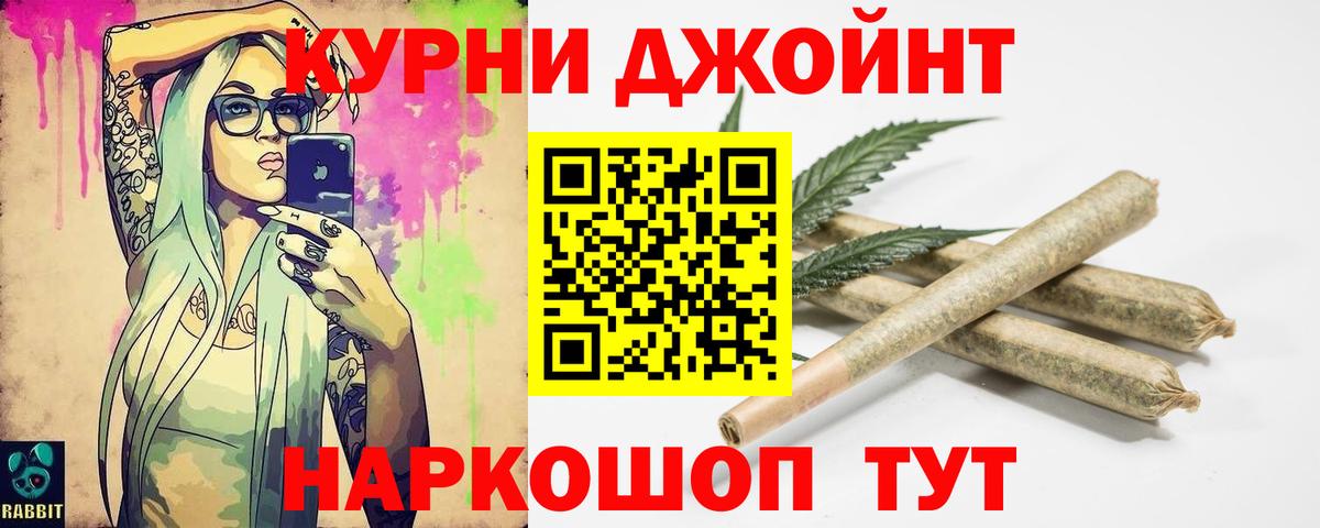Канабис White Widow  Бошки марихуана VHQ  Каннабис White Widow  Белебей  Вход с VPN 