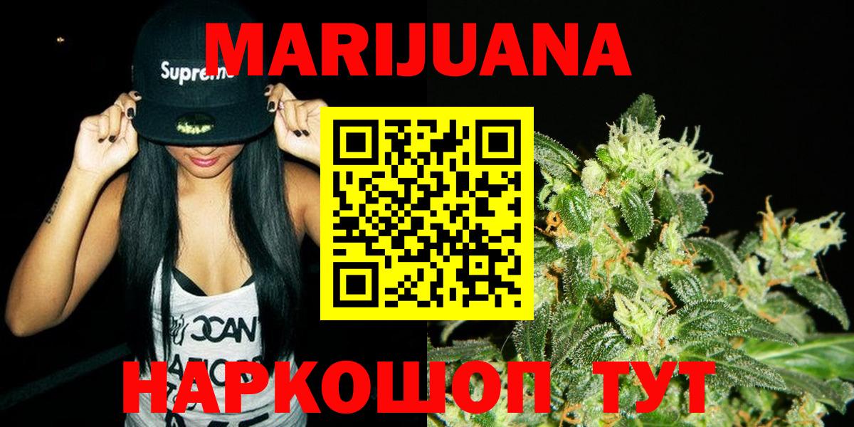 Канабис тримм Белебей